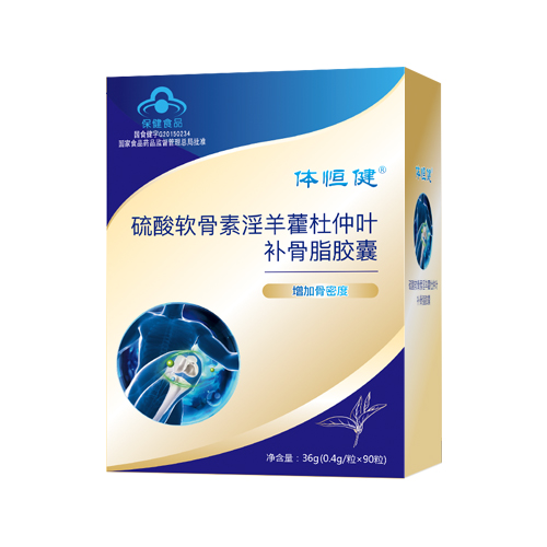 體恒健·硫酸軟骨素淫羊藿杜仲葉補骨脂膠囊 體恒健·硫酸軟骨素淫羊藿杜仲葉補骨脂膠囊