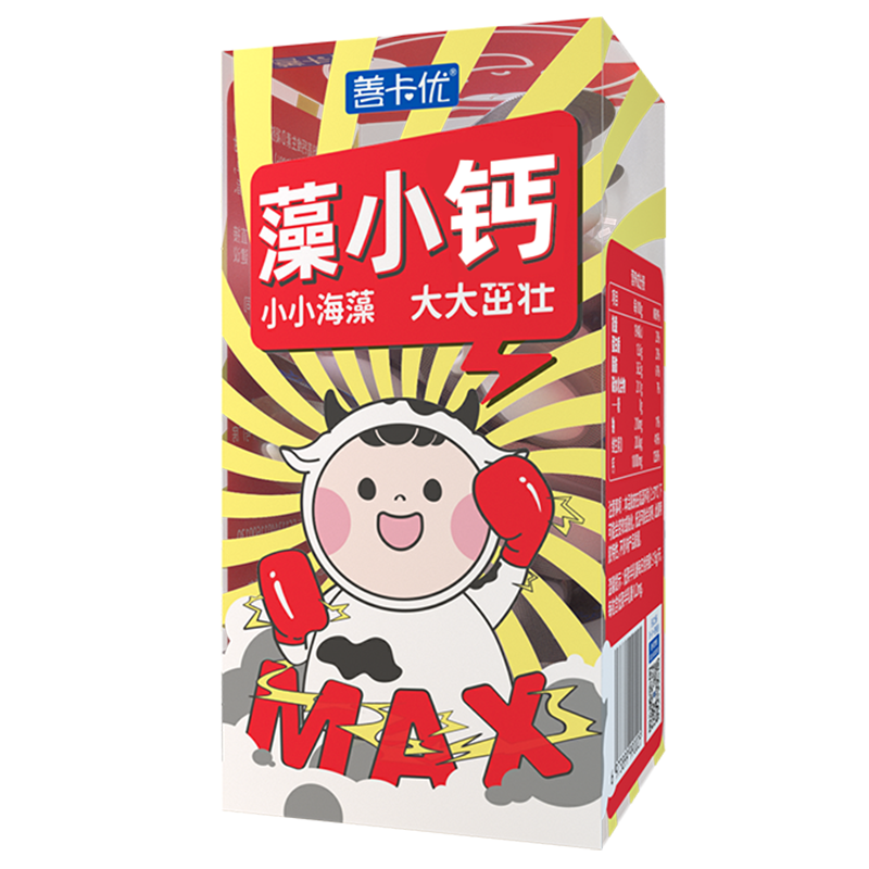 善卡優(yōu)藻小鈣海藻粉高鈣維生素D凝膠糖果(無糖型) 善卡優(yōu)藻小鈣海藻粉高鈣維生素D凝膠糖果(無糖型)