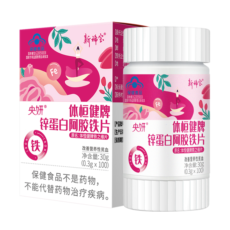 新稀寶體恒健牌鋅蛋白阿膠鐵片(100片) 新稀寶體恒健牌鋅蛋白阿膠鐵片(100片)