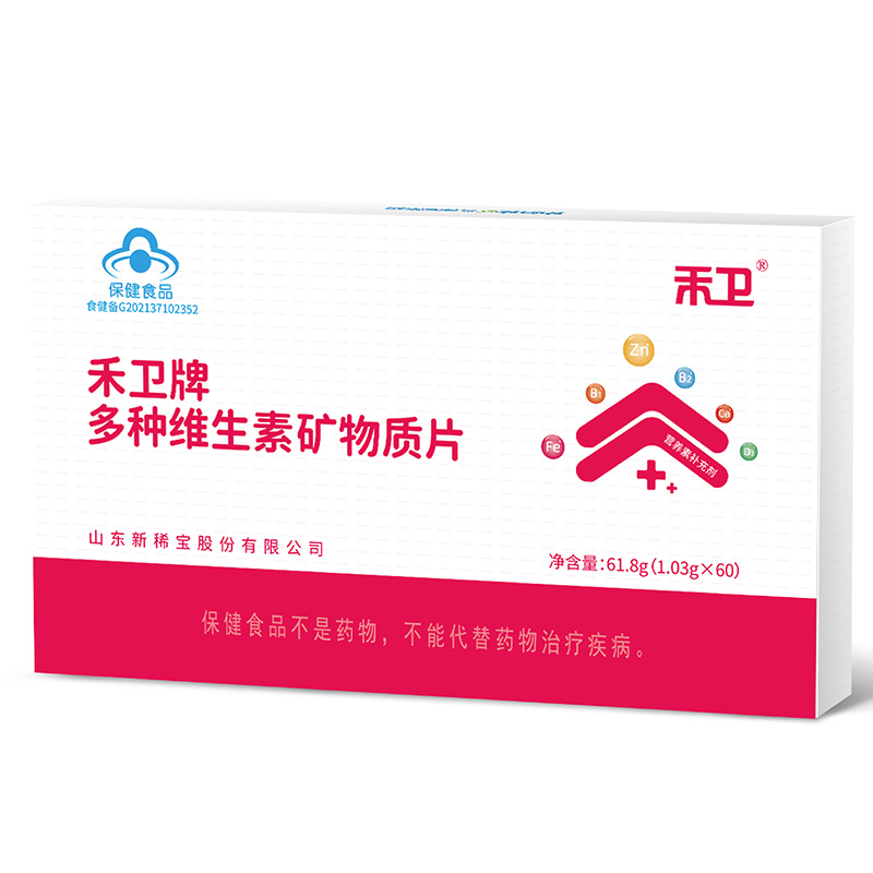 禾衛(wèi)牌多種維生素礦物質(zhì)片