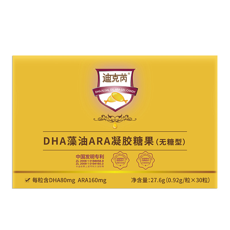 迪克芮DHA藻油ARA凝膠糖果（無(wú)糖型）