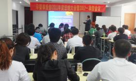 開拓、深耕孕嬰市場 創(chuàng)新、超越再續(xù)輝煌