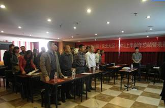 共融，共享，共創(chuàng)，共榮