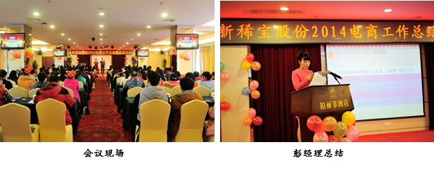 回首馬年風(fēng)雨兼程 展望羊年信心滿懷