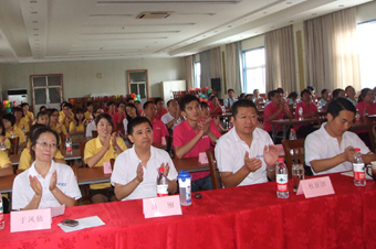 與會(huì)人員認(rèn)真聽取會(huì)議精神